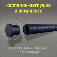 FORMULA REMONTA | Нагревательная секция Nagretto NGS-1600-80 (10,0 м² - 12,0 м²) - 2
