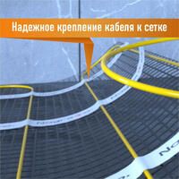 FORMULA REMONTA | Нагревательный мат Nagretto NGM-600-4.0 (4 м²) - 5
